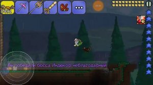 Terraria - Гайд (Баг) Как Выбить Рог Изобилия.