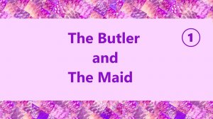 Английский язык  1 The Butler and the Maid