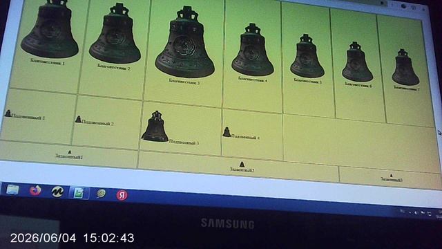 Репетиция трезвона "горизонтальный" на виртуальном тренажёре колокольного звона смотреть онлайн