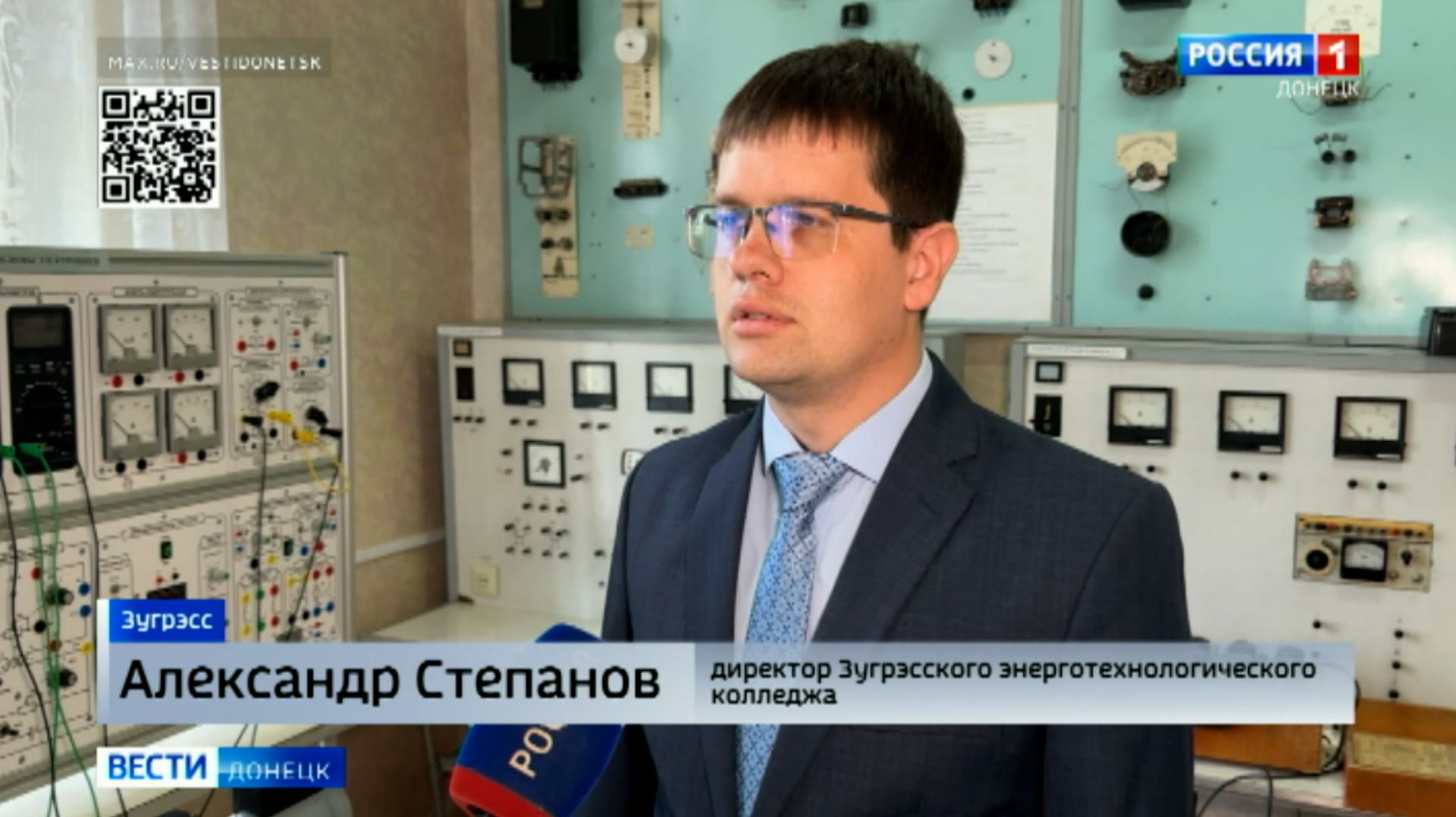 Сильные люди Донбасса смотреть онлайн