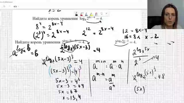 Модуль 3. Задачи с прикладным содержанием. Простейшие уравнения смотреть онлайн