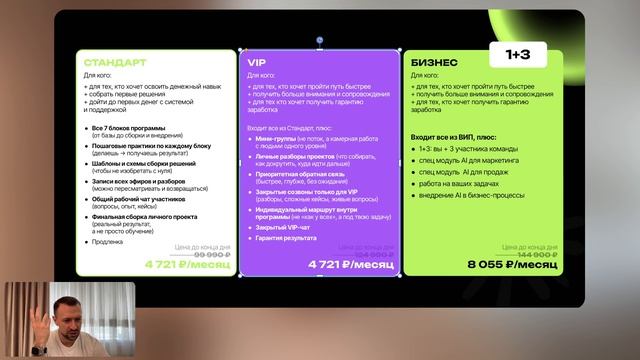Вайбкодим сайт в Claude Code / Повтор / 04.06.2026 смотреть онлайн