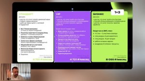 Вайбкодим сайт в Claude Code / Повтор / 04.06.2026