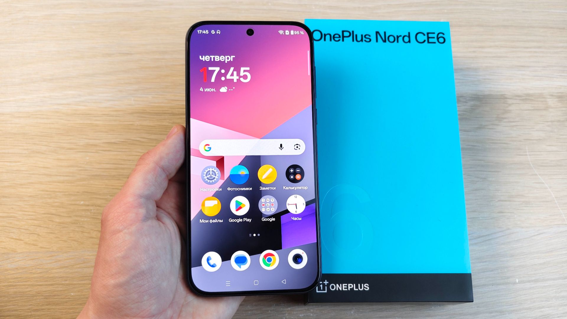 ONEPLUS NORD CE 6 - КРУТАЯ АВТОНОМНОСТЬ И ЭКРАН 144ГЦ! смотреть онлайн