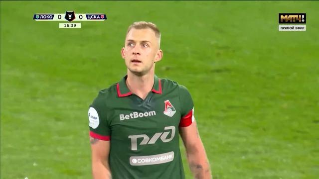 Все голы «Локомотива»  25 - 26
