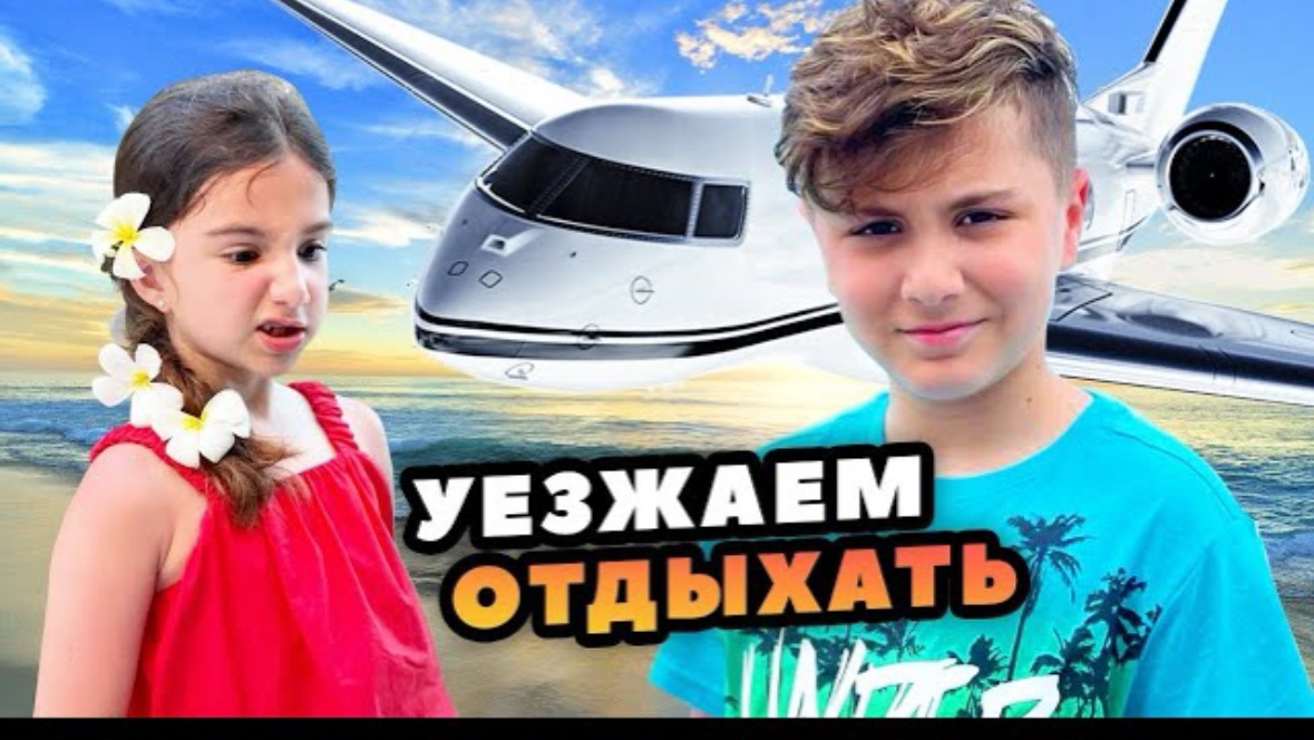 🍿 ОТМЕТИЛИ ДЕНЬ РОЖДЕНИЯ на ОСТРВЕ! 24 ЧАСА на острове! смотреть онлайн