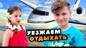 🍿 ОТМЕТИЛИ ДЕНЬ РОЖДЕНИЯ на ОСТРВЕ! 24 ЧАСА на острове!