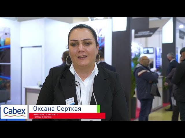 Cabex 2021: Интервью участника выставки от «Berkand Makina» Оксаны Серткаи смотреть онлайн