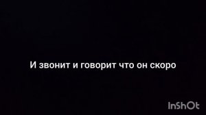 легенда
