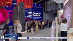 Кузбасская делегация на ПМЭФ: большой репортаж «Вестей»