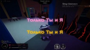 Лмс джейн и джон перевод на русском! 
(перезалив.)