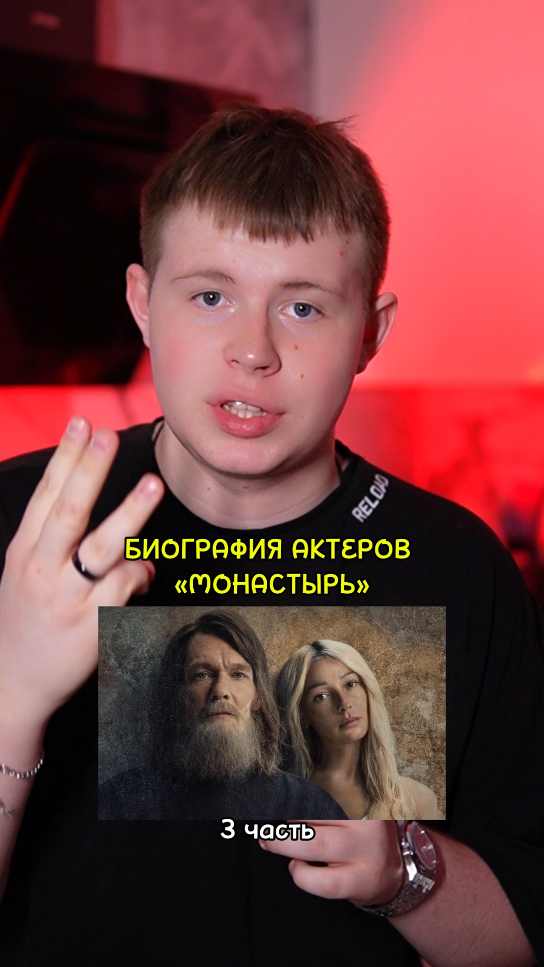 ❗️Биография актёров сериала «Монастырь» - 3 ЧАСТЬ!❤️ #кино #сериал #фильм #драма #мелодрама смотреть онлайн