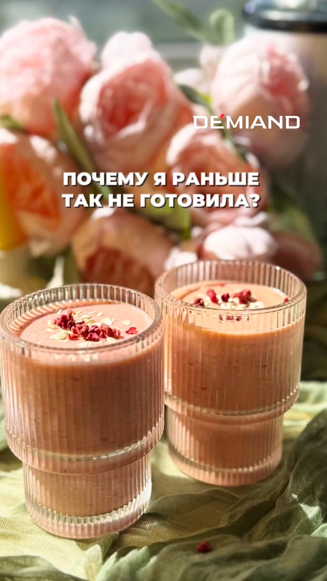 Панкейки 🥞