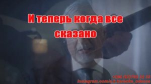 Время вышло(AK)~___Меладзе #караоке #подпишись #тренды #Kurkov @a.k.karaoke💖