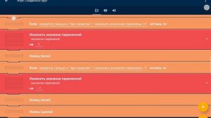 тутор (сломманый) по кликеру в покет кодинге