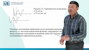 Лекция №3. ВРЕМЕННЫЕ ХАРАКТЕРИСТИКИ ЛИНЕЙНЫХ СИСТЕМ. ЧАСТОТНЫЕ ХАРАКТЕРИСТИКИ ЛИНЕЙНЫХ СИСТЕМ.