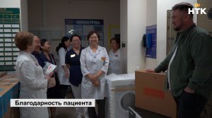Певец Александр Ванькаев, поборовший рак, отблагодарил онкодиспансер, передав необходимую технику