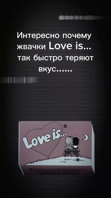 И правда почему же???