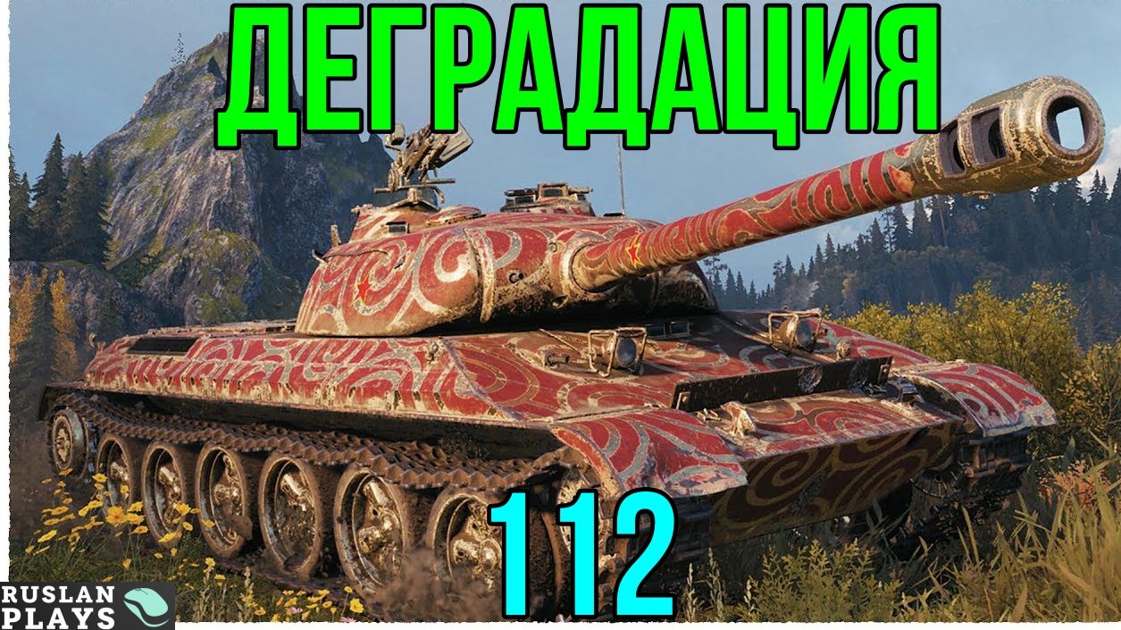 НЕ МОЖЕТ И НЕ ХОЧЕТ 🔥 112 смотреть онлайн