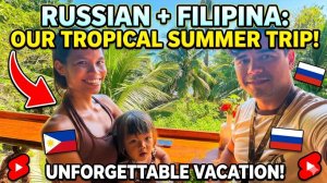 ИСХОД РУССКИХ МУЖИКОВ В ДЖУНГЛИ. Our 2026 summer trip to Siquijor