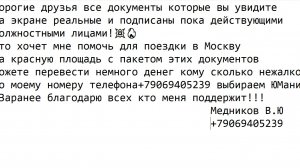 Администрация г.Бийска