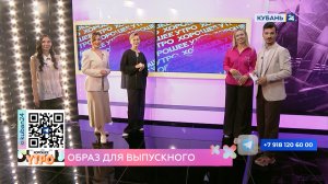 Ирина Дурлештер: при выборе аксессуаров отталкивайтесь от цветотипа внешности
