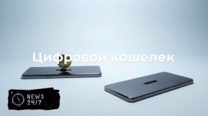 Россияне начали оплачивать штрафы цифровым рублем