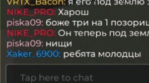 это было год назад....