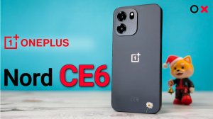 2 недели с OnePlus Nord CE 6 💥 собрал все Плюсы и Минусы в одном видео