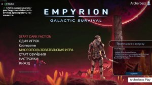 Empyrion - Galactic Survival
