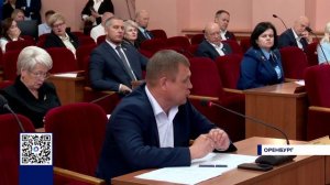 ОТЧЕТ ГЛАВЫ ОРЕНБУРГА ПЕРЕД ГОРСОВЕТОМ