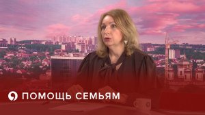 Как на Ставрополье помогают многодетным семьям?
