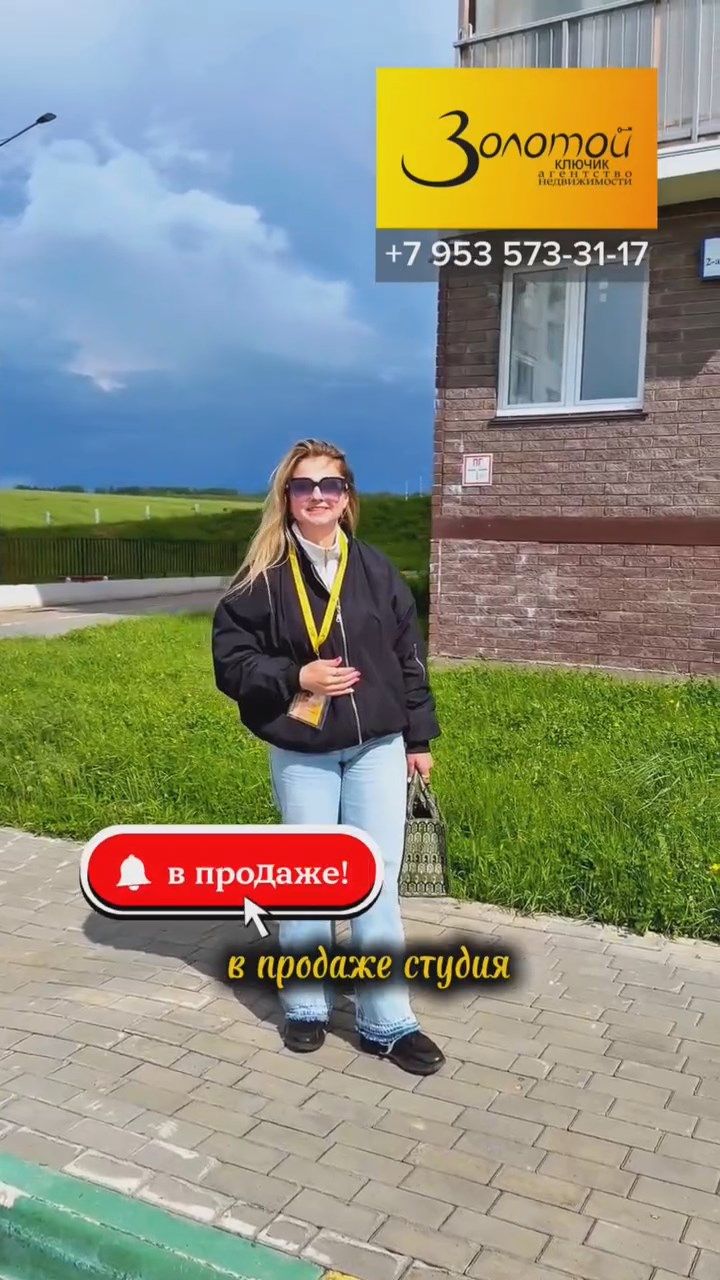 Студия 19,2 кв.м в пос. Новинки, Н.Новгород. Готовый ремонт, новый дом. Суперцена!
