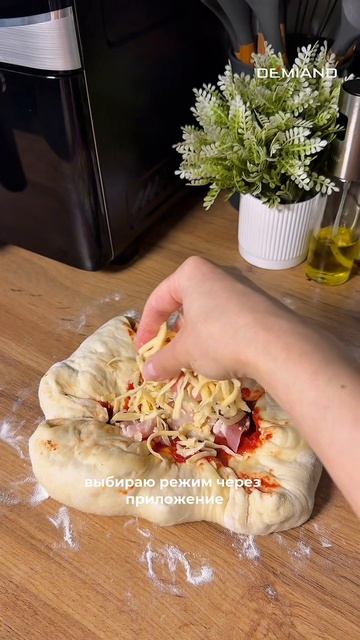 Пицца с сулугуни