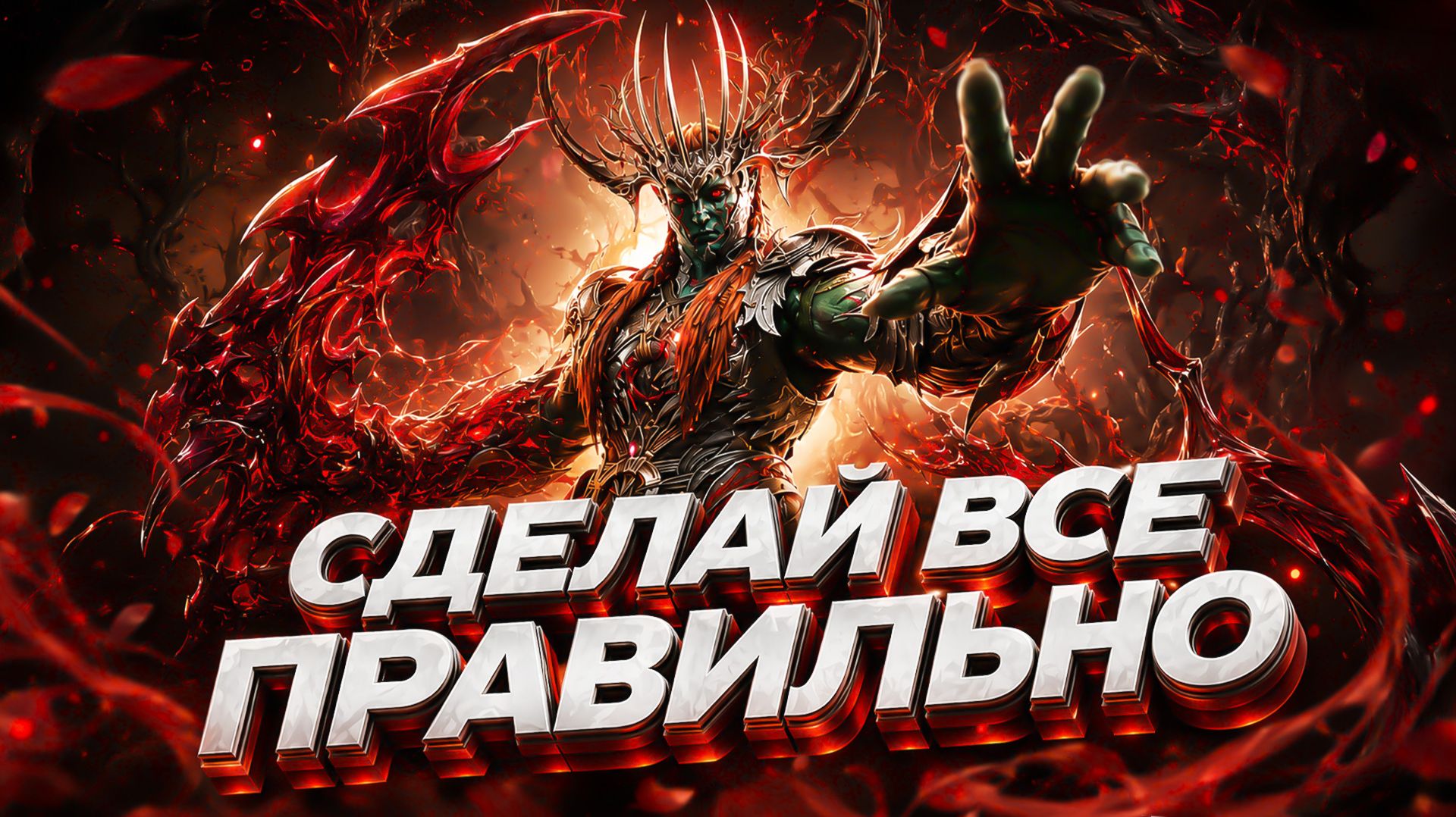 ЛУЧШИЙ ГРАФИК выполнения слияния 🔥🔥🔥 | ФОЛАН СРЕБРОРОГИЙ | Raid: Shadow Legends смотреть онлайн