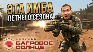 ТОП-1 МЕТА СЕЗОНА! НОВЫЙ SI PS90 С ПОДСТВОЛОМ