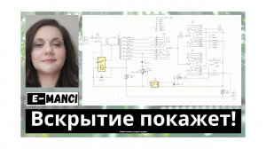 Разделительный трансформатор с дополнительными функциями