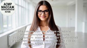 Видео для взрослых. 18+