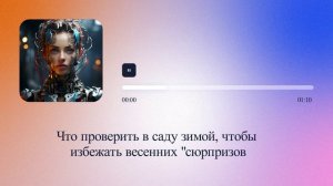 Что проверить в саду зимой, чтобы избежать весенних «сюрпризов