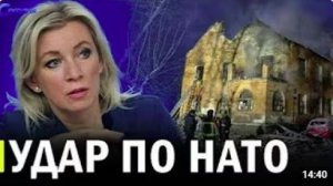 Внезапное решение Москвы __ НАТО впервые атаковали дроны