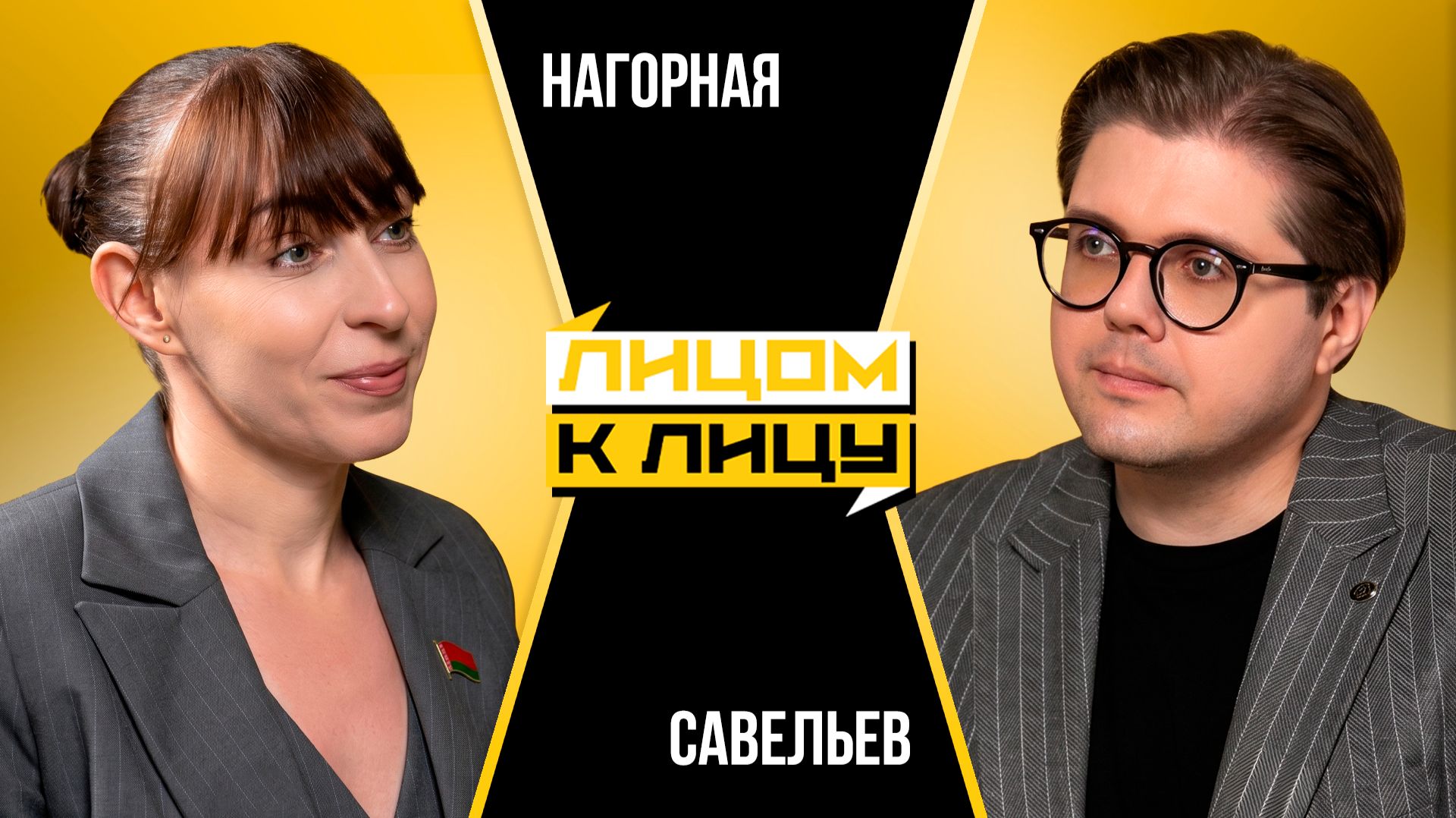 Цены на белорусские продукты, овощные аферисты. Где лучше покупать и как не переплатить?