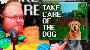 КУДА ДЕЛАСТЬ СОБАКА?! Антон испугался жуткого подвала в Take Care of the Dog