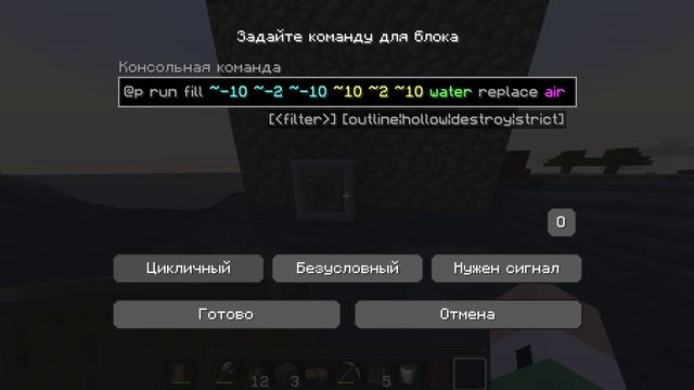 выживаем с dedi_rt часть 4