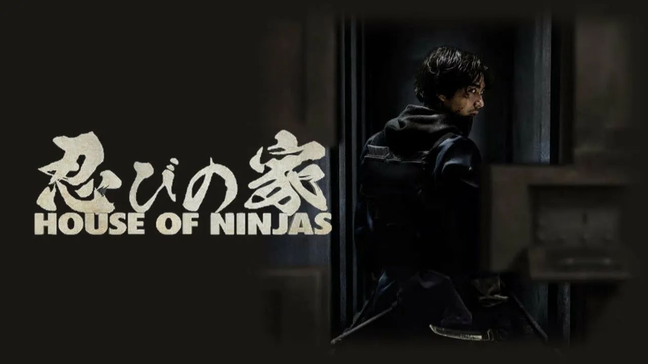 Сериал Дом ниндзя (2024) - 2 серия / Shinobi no Ie: House of Ninjas