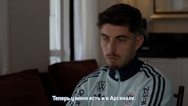 Кай Хаверц высоко оценил игру Кристиана Пулишича и ожидает сюрпризов от южноамериканских команд