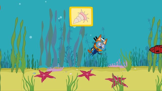 Три Кота / Развивающая Игра Для Детей.
