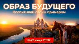 Как спасти семью в эпоху гаджетов? Большой семейный круг