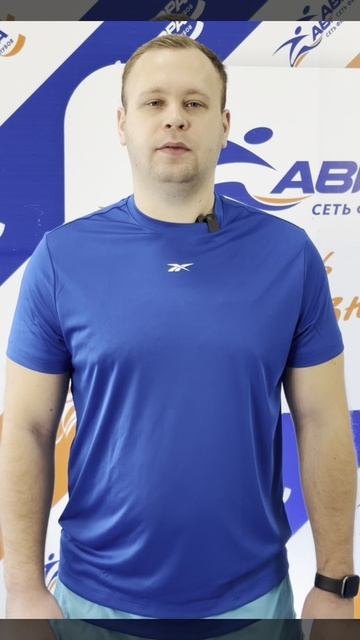 Фитнес в Авроре - Богданов Ярослав
