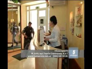 Comservice.net.ua Системы безопасности, Охрана, Клининг