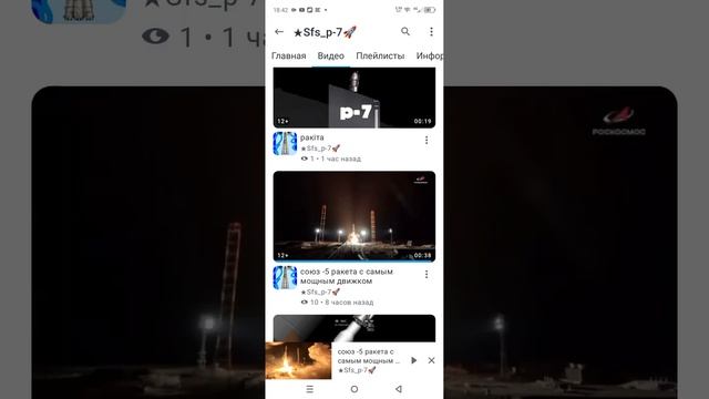 oбзор на Sfs p-7 смотреть онлайн